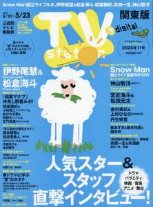 商品詳細画像