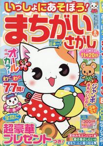 商品詳細画像