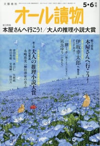 商品詳細画像