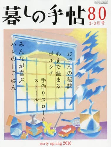 邵̎蒟
