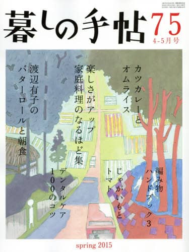 邵̎蒟
