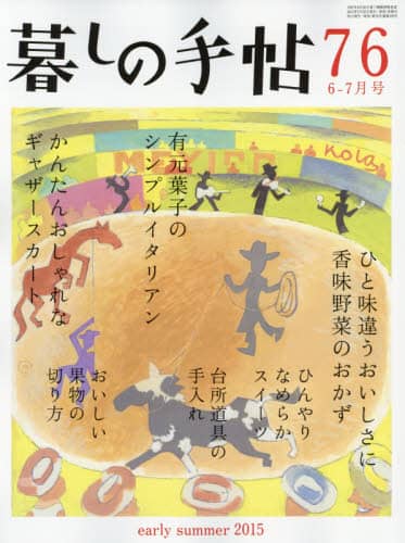 邵̎蒟