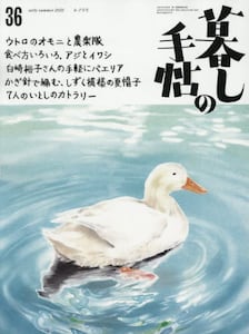 商品詳細画像