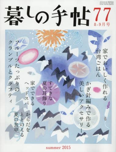 邵̎蒟