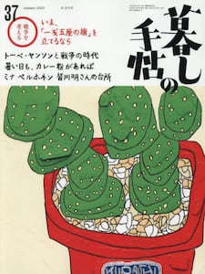商品詳細画像