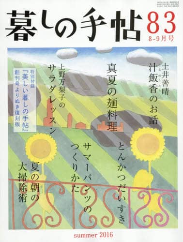 邵̎蒟