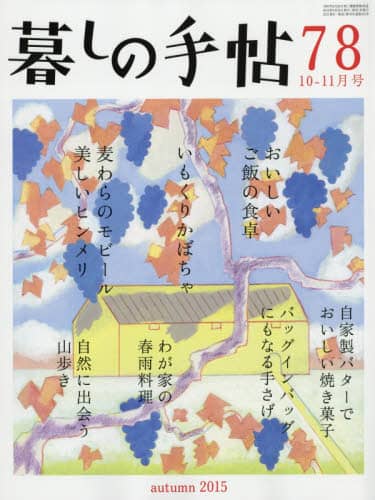 邵̎蒟