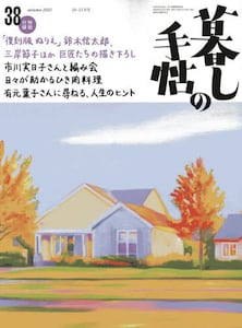 商品詳細画像