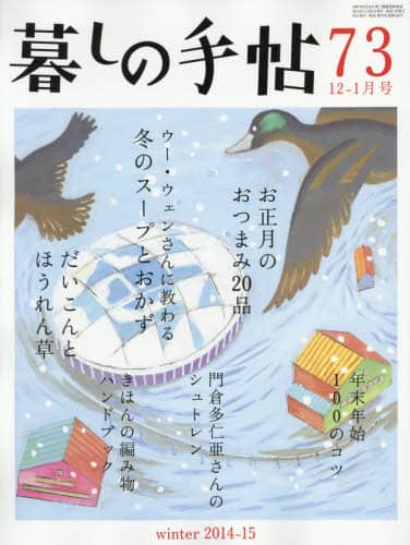 邵̎蒟