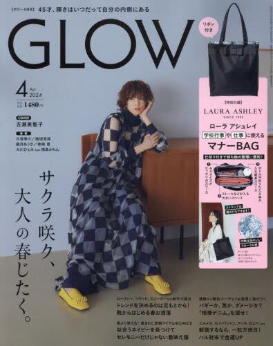 GLOW(グロー)2024年4月号雑誌 : オンライン書店e-hon GLOW(グロー)2024年4月号雑誌 : オンライン書店e-hon
