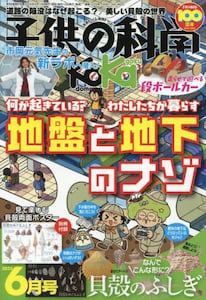 商品詳細画像