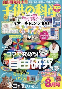 商品詳細画像