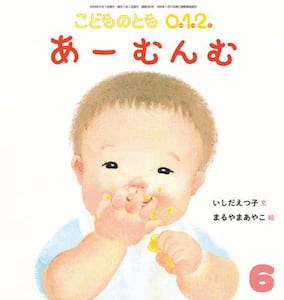 商品詳細画像