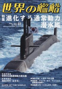 商品詳細画像