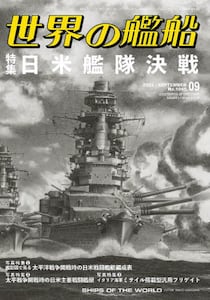 商品詳細画像
