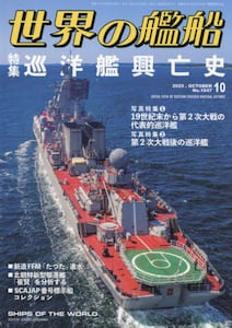 商品詳細画像