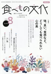 商品詳細画像