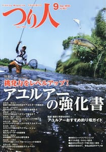 商品詳細画像
