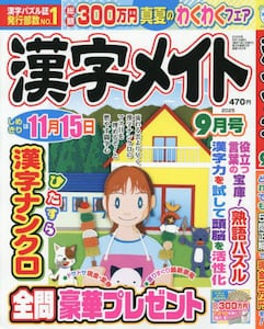 商品詳細画像
