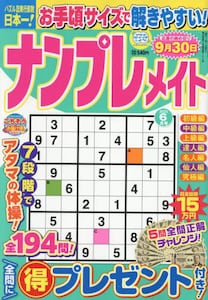商品詳細画像