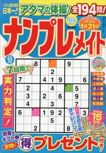 商品詳細画像