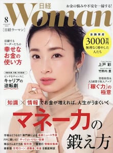 商品詳細画像