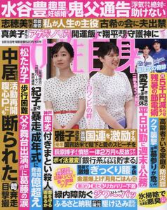 商品詳細画像