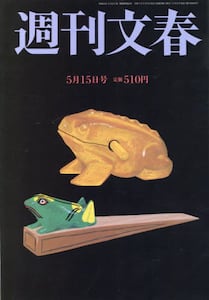 商品詳細画像