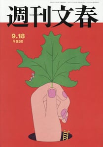 商品詳細画像