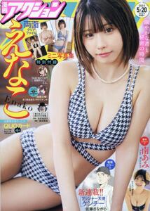商品詳細画像
