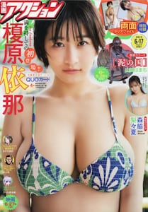 商品詳細画像