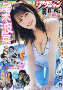 商品詳細画像