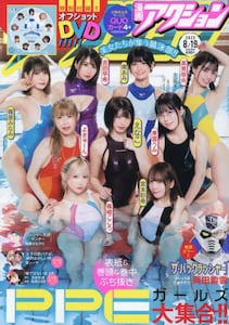 商品詳細画像