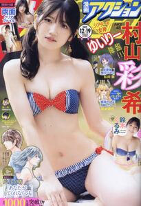 商品詳細画像