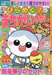 商品詳細画像
