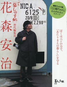 商品詳細画像
