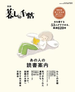 商品詳細画像