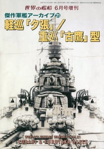 商品詳細画像