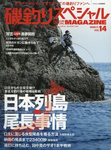 商品詳細画像
