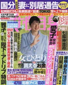 商品詳細画像