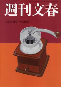商品詳細画像