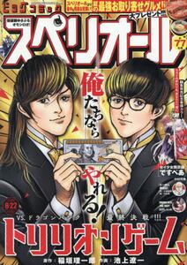 商品詳細画像
