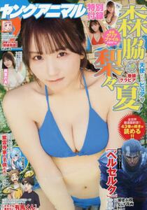 商品詳細画像