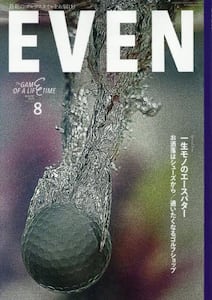商品詳細画像