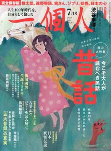 商品詳細画像