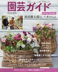 商品詳細画像