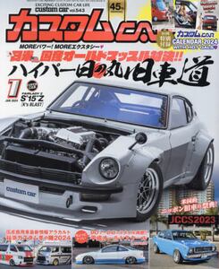 商品詳細画像