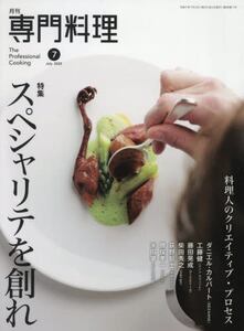 商品詳細画像