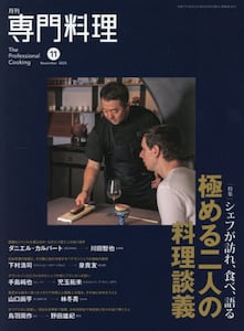 商品詳細画像