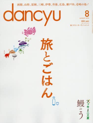 i_`Ej